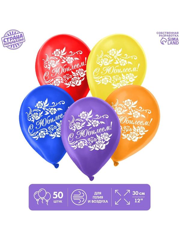 Шар воздушный 12