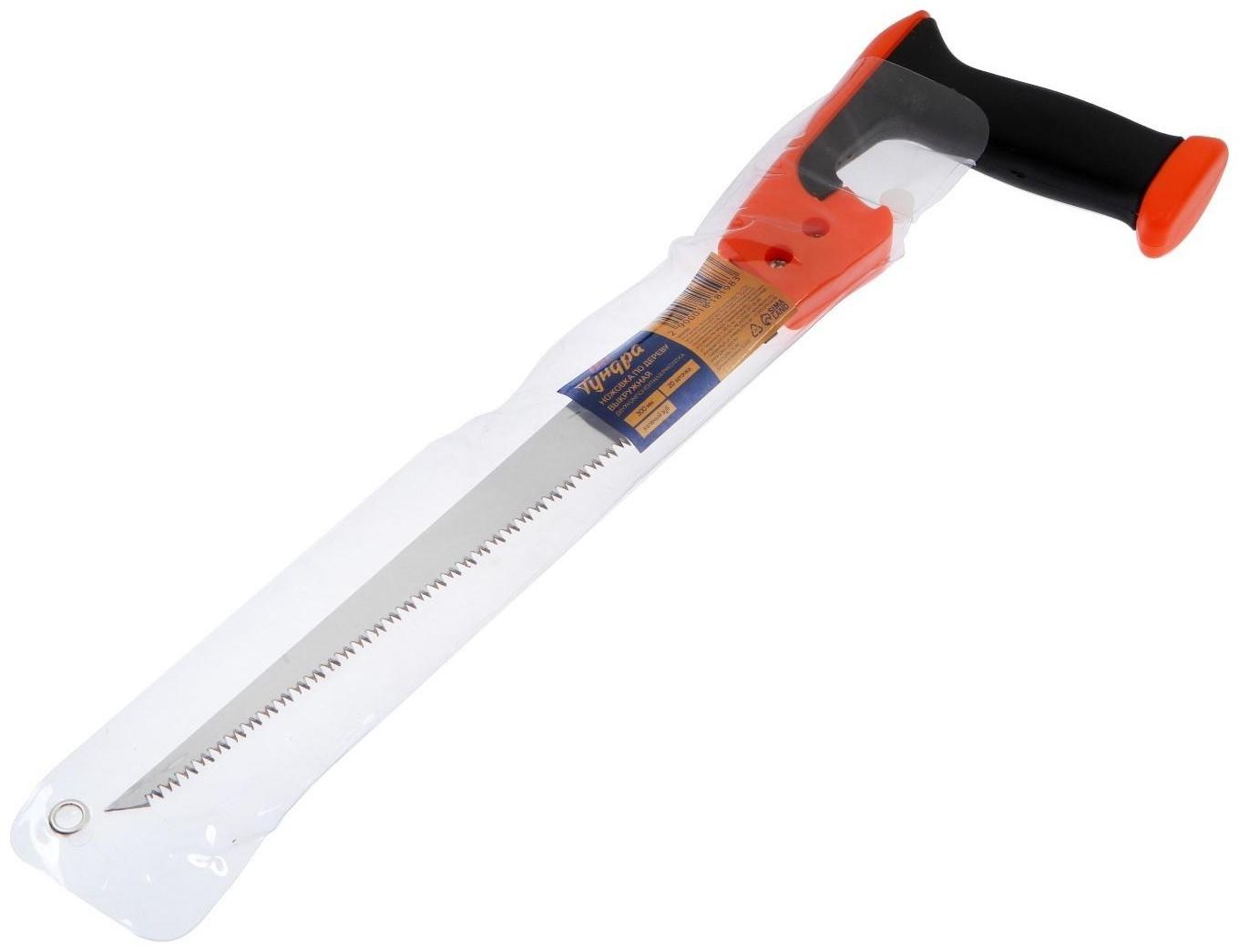Ножовка по дереву ТУНДРА, выкружная, зуб каленый, 2D заточка, 2К рукоятка, 300 мм