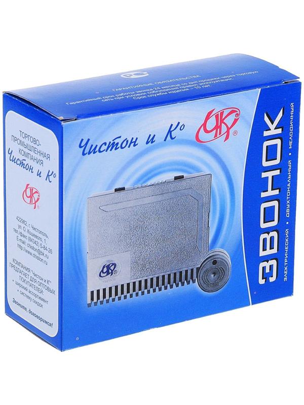 Звонок проводной электрический 