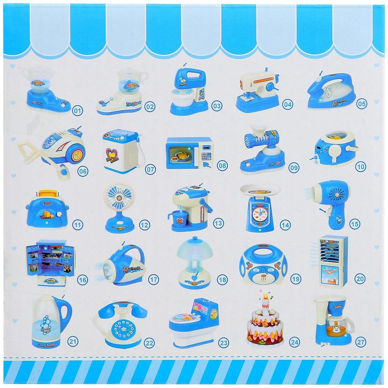 Бытовая техника «Телефон Мечта»