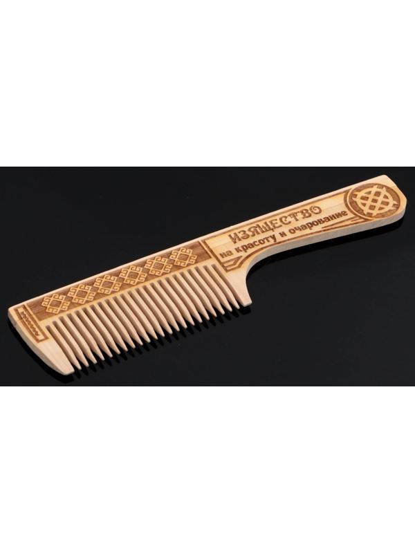 Обережная расческа 