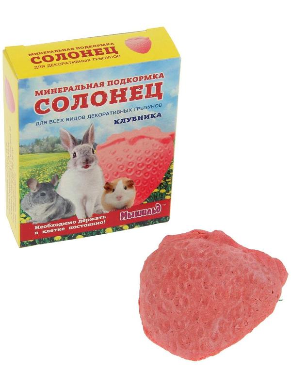 Солонец 