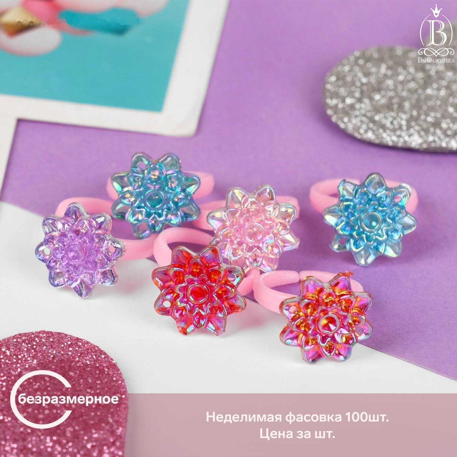 Кольцо детское 