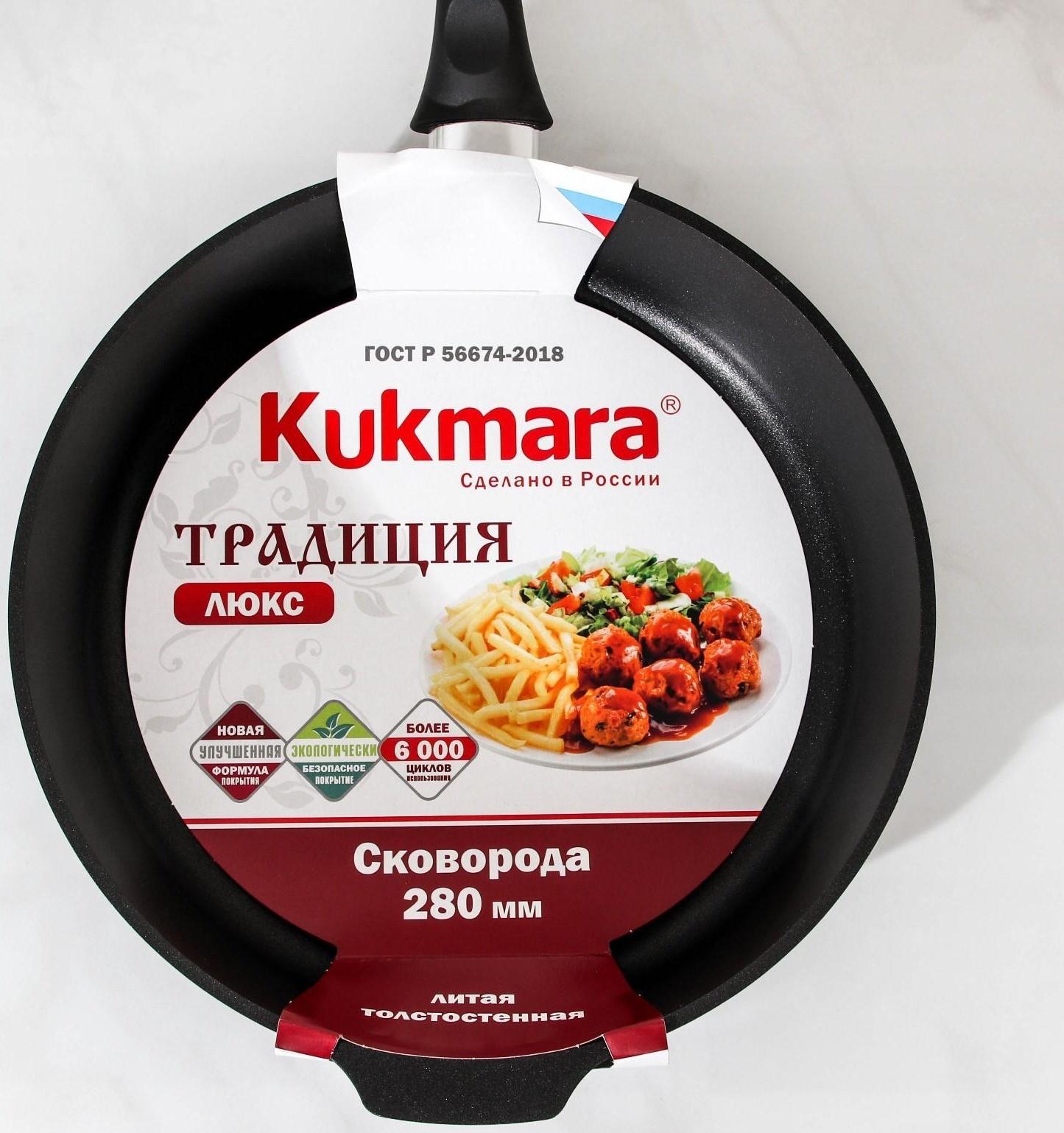 Сковорода «Традиция», d=28 см, пластиковая ручка, антипригарное покрытие, цвет чёрный