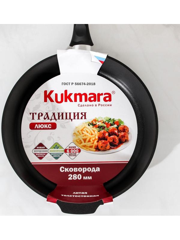 Сковорода «Традиция», d=28 см, пластиковая ручка, антипригарное покрытие, цвет чёрный