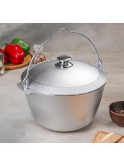 Котел походный, 6 л, алюминиевая крышка, цвет серебряный