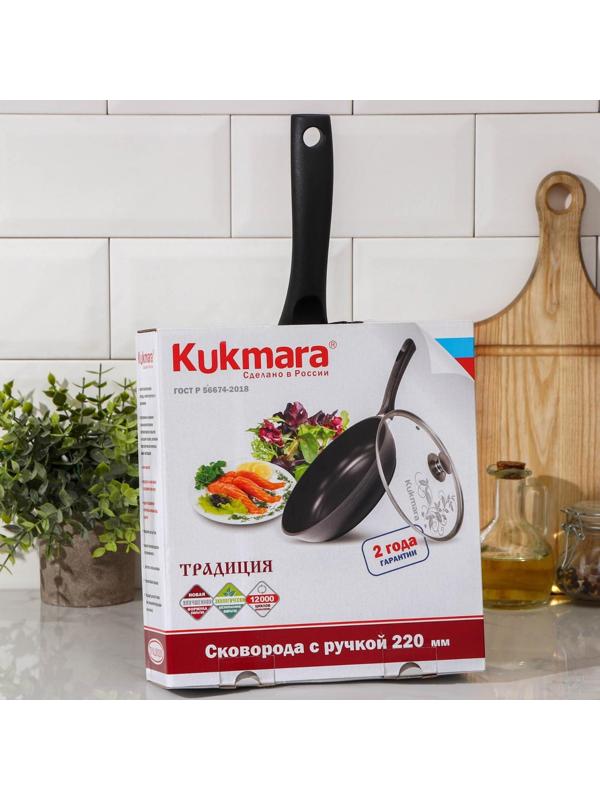 Сковорода «Традиция», d=22 см, пластиковая ручка, стеклянная крышка, утолщённое дно, антипригарное покрытие, цвет чёрный