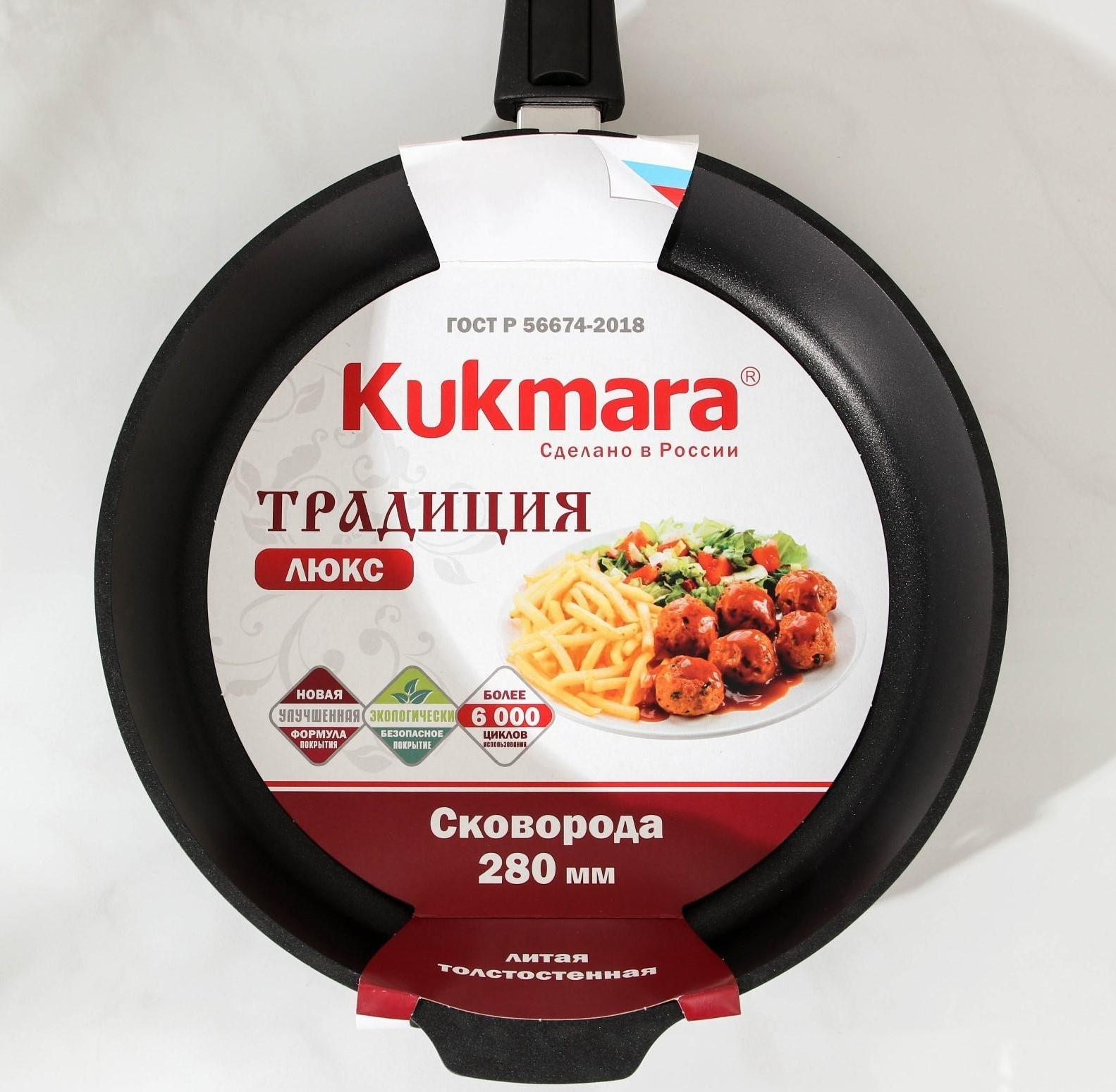 Сковорода «Традиция», d=28 см, съёмная ручка, антипригарное покрытие, цвет чёрный