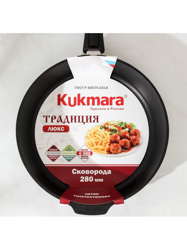 Сковорода «Традиция», d=28 см, съёмная ручка, антипригарное покрытие, цвет чёрный