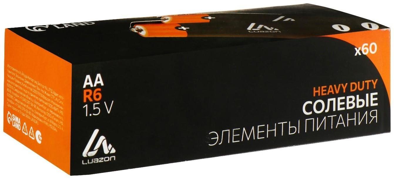 Батарейка солевая LuazON Heavy Duty, AA, R6, спайка, 4 шт