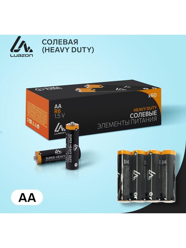 Батарейка солевая LuazON Heavy Duty, AA, R6, спайка, 4 шт