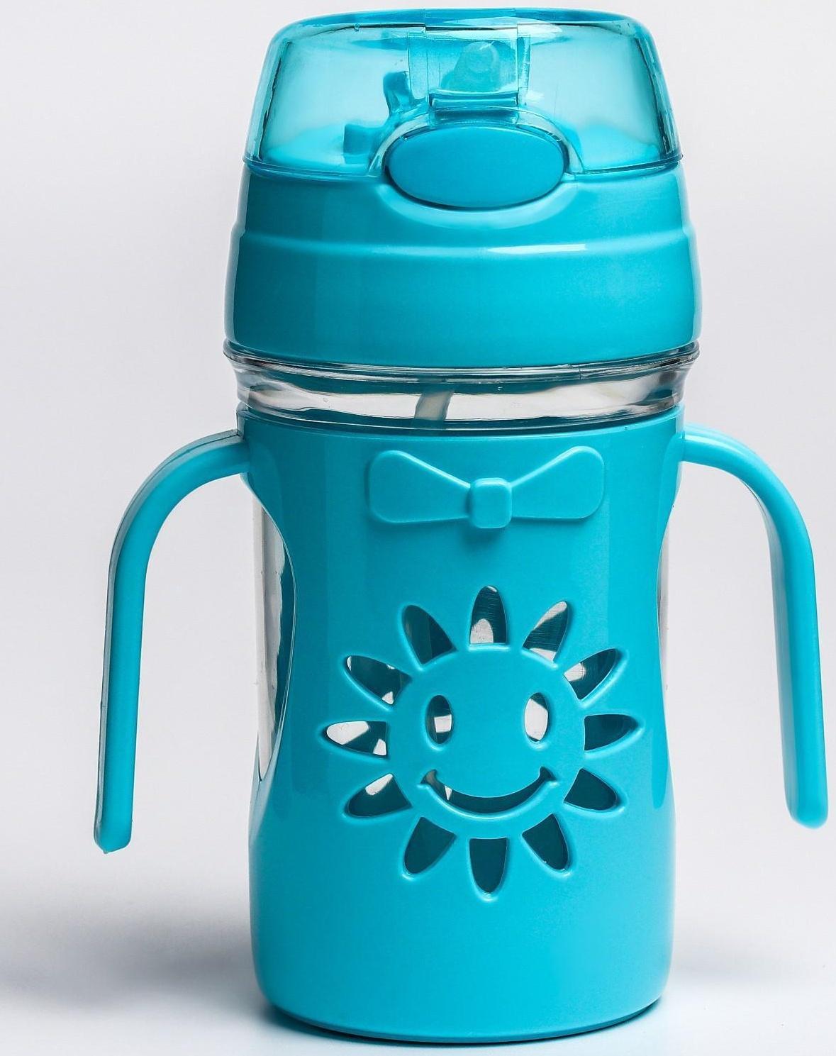 Поильник с трубочкой «Солнышко» с откидной крышкой, 300 мл., с ручками, цвета МИКС