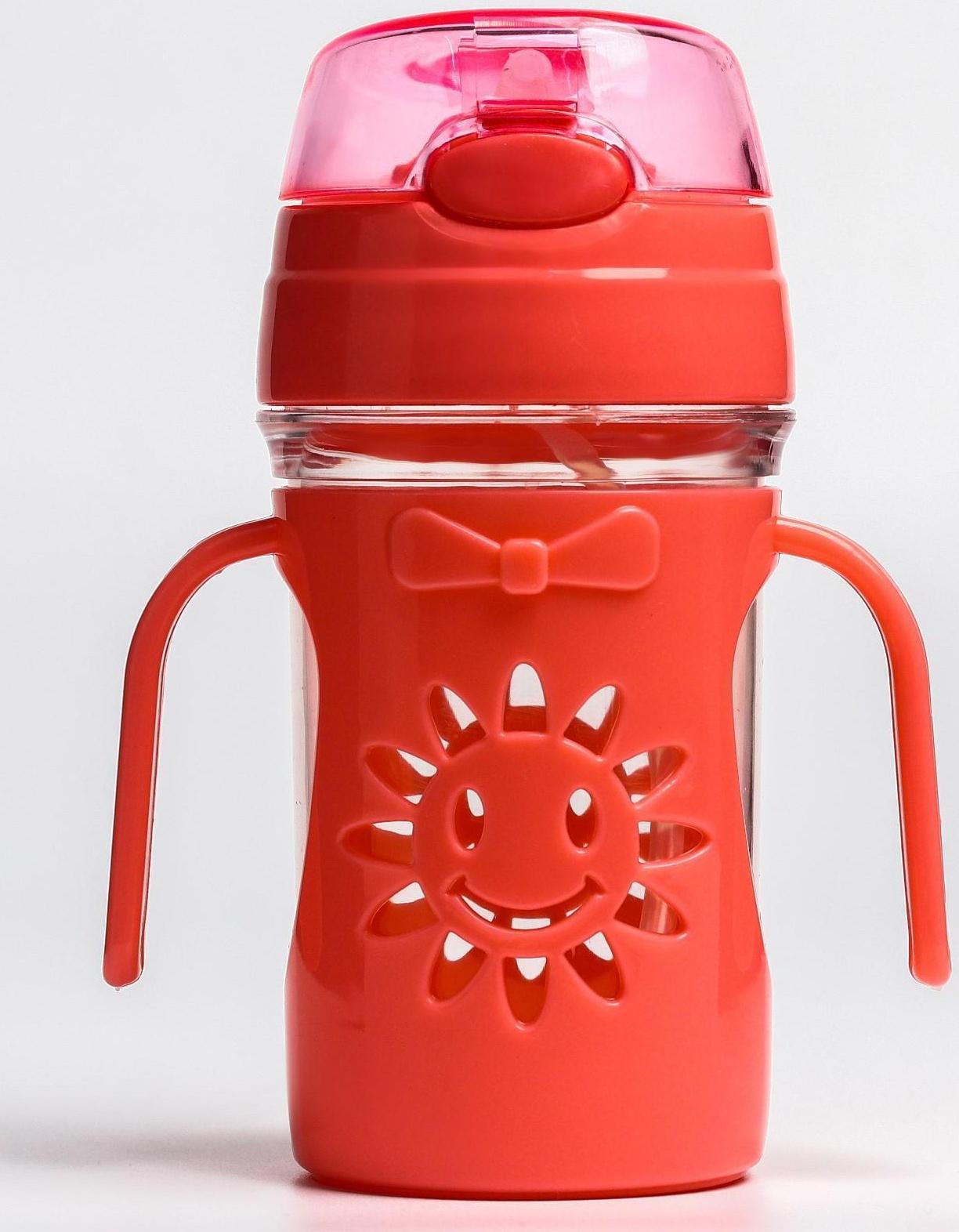 Поильник с трубочкой «Солнышко» с откидной крышкой, 300 мл., с ручками, цвета МИКС