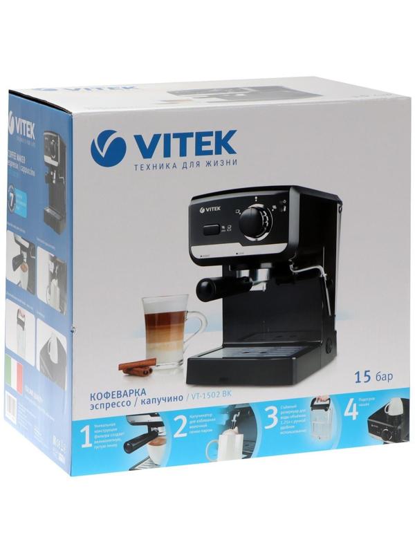 Кофеварка Vitek VT-1502 ВК, рожковая, 1140 Вт, 1.25 л, чёрная
