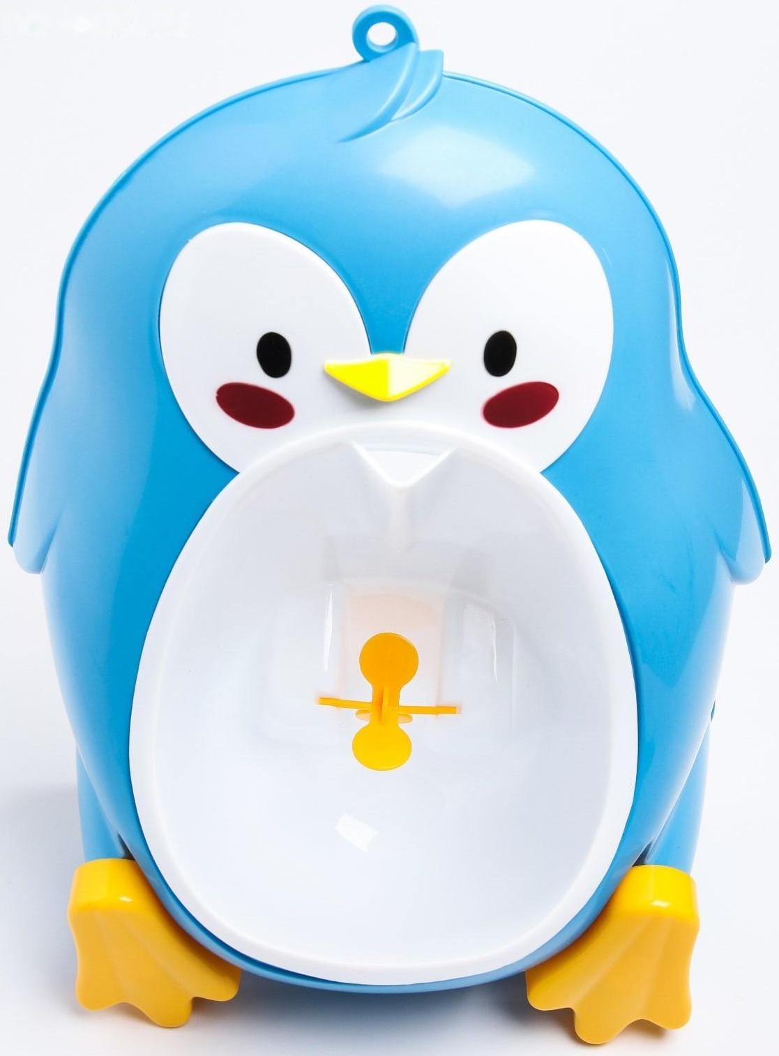 Писсуар детский «Пингвин», цвета МИКС