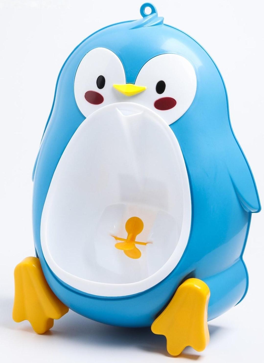 Писсуар детский «Пингвин», цвета МИКС