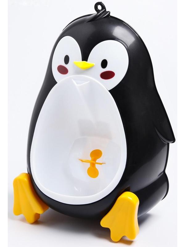 Писсуар детский «Пингвин», цвета МИКС