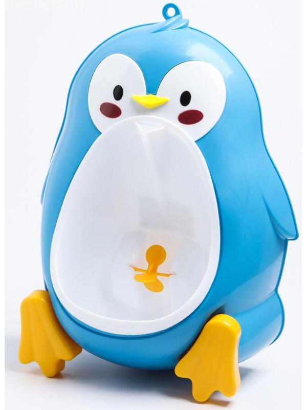 Писсуар детский «Пингвин», цвета МИКС