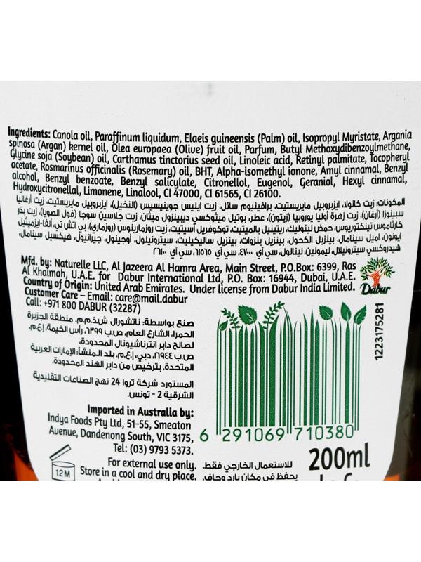 Масло для волос Dabur VATIKA Moroccan Argan обогащённое арганом, 200 мл