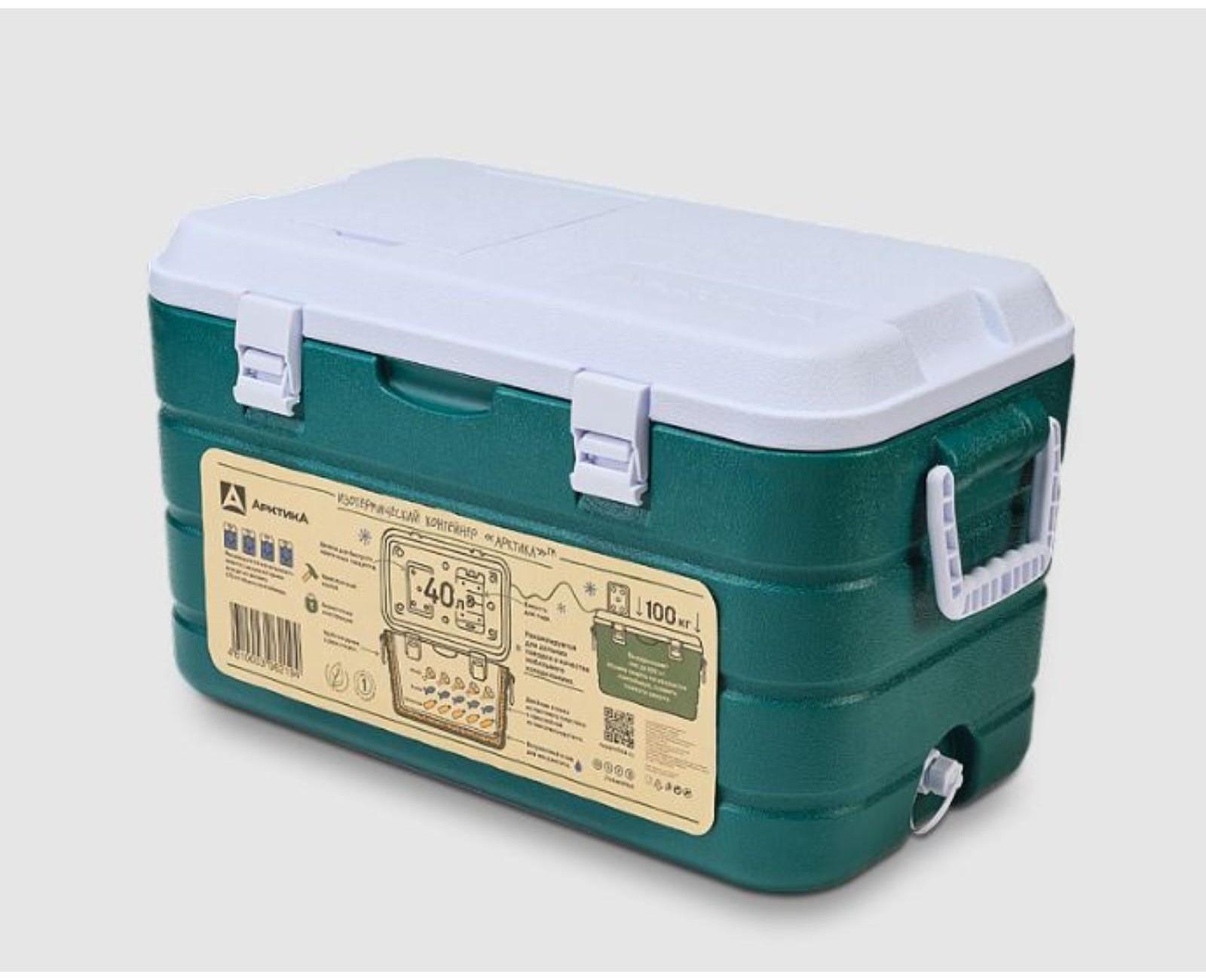 Термоконтейнер 