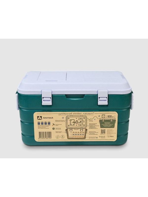 Термоконтейнер 