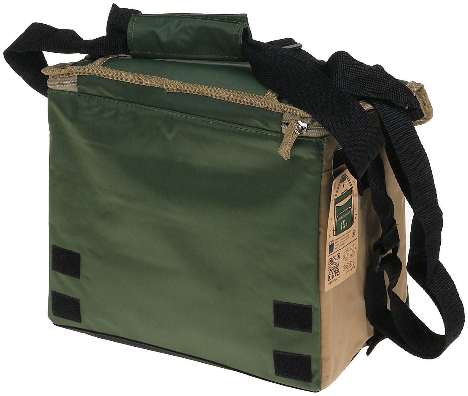 Термосумка классическая 