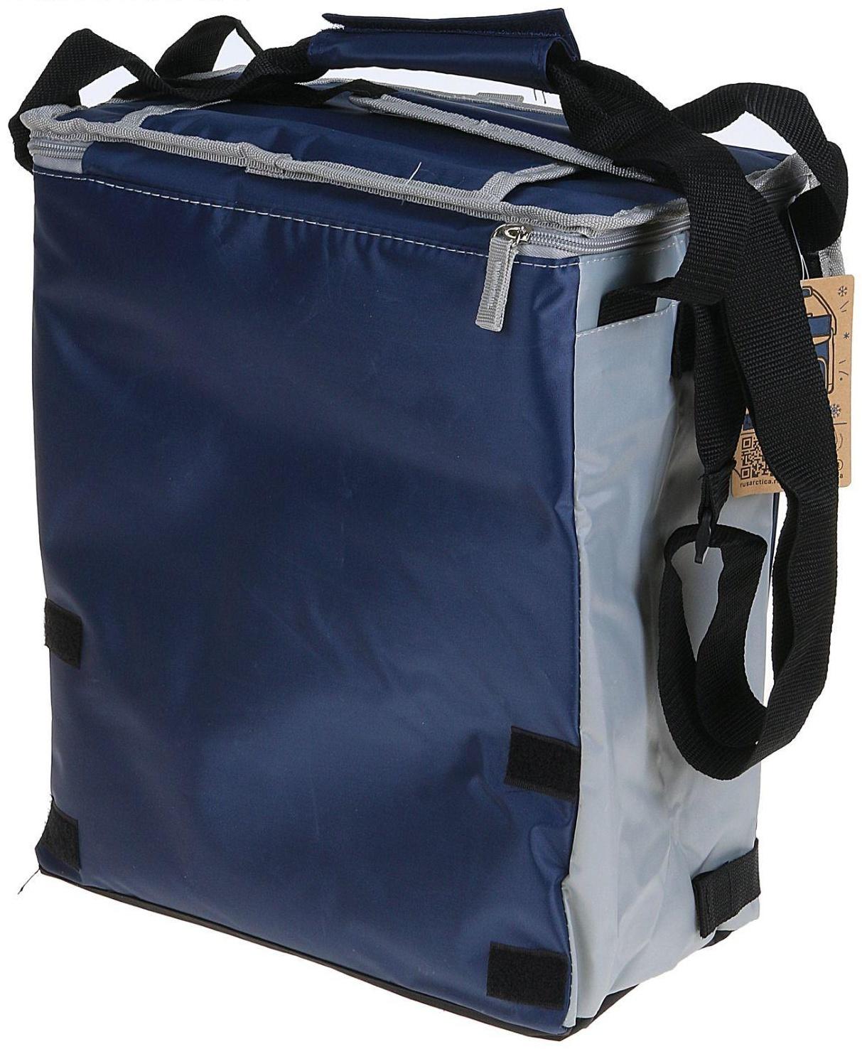 Термосумка 