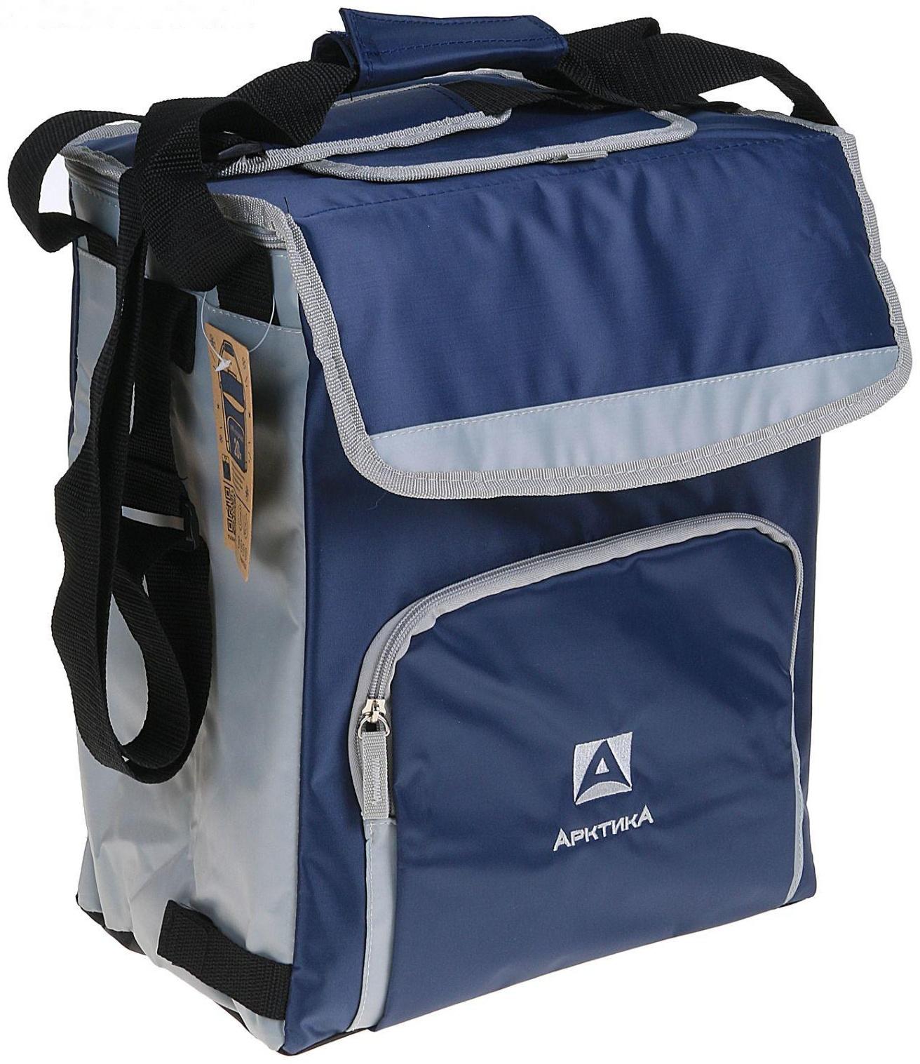 Термосумка 