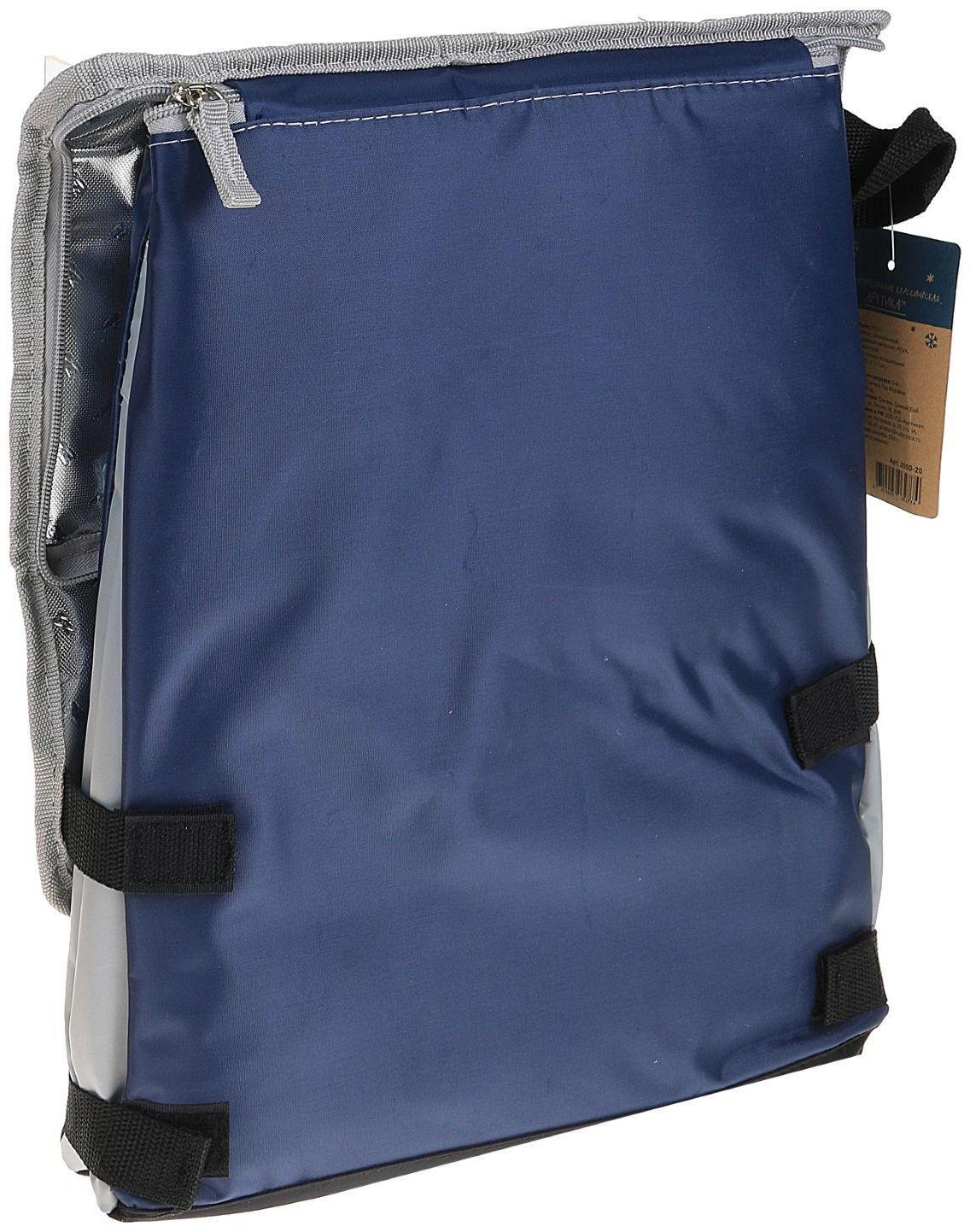 Термосумка 