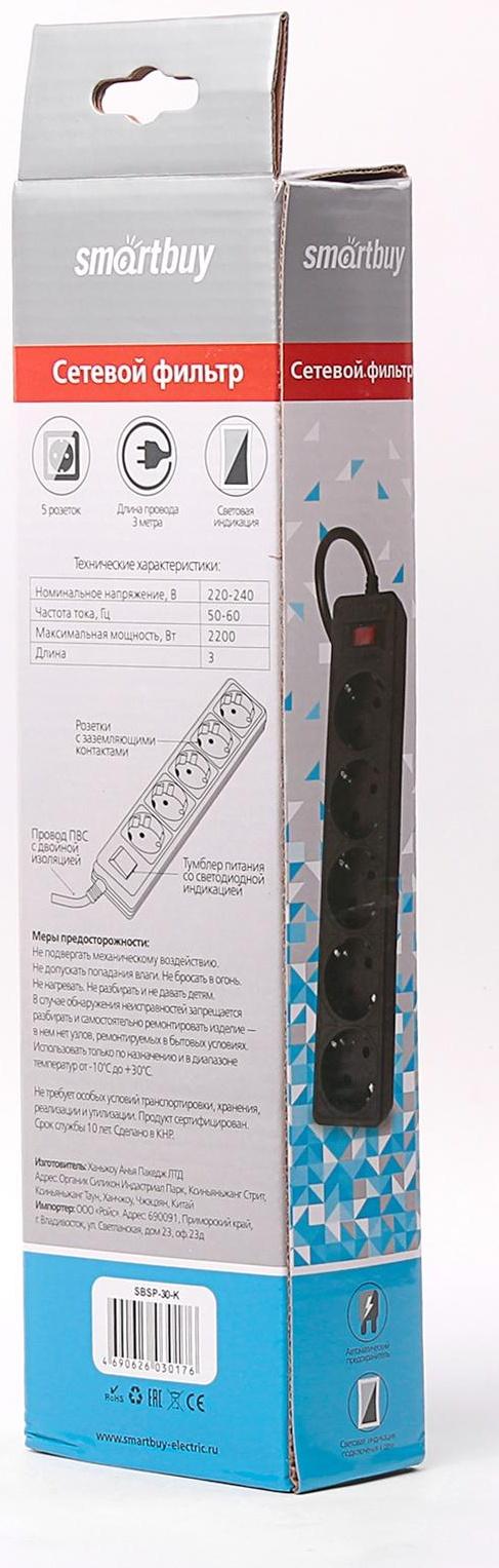 Сетевой фильтр Smartbuy One, 5 розеток, 3 м, 10 А, 2200 Вт, с з/к, черный