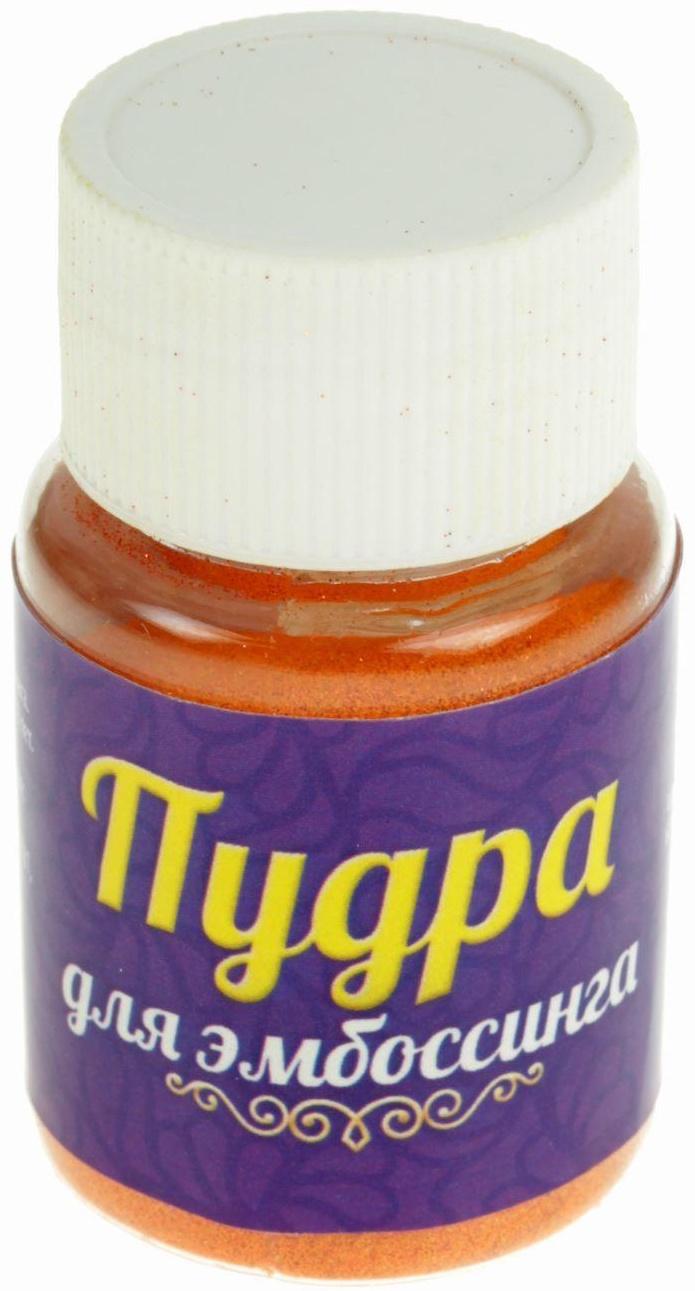 Пудра для эмбоссинга, 15 грамм, цвет 450