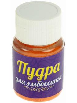 Пудра для эмбоссинга, 15 грамм, цвет 450