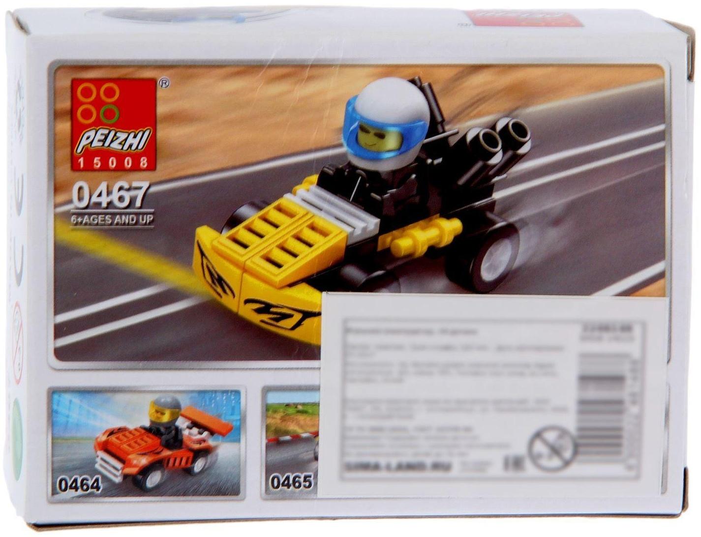 Конструктор «Турботачка», 34 детали