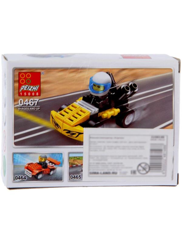 Конструктор «Турботачка», 34 детали