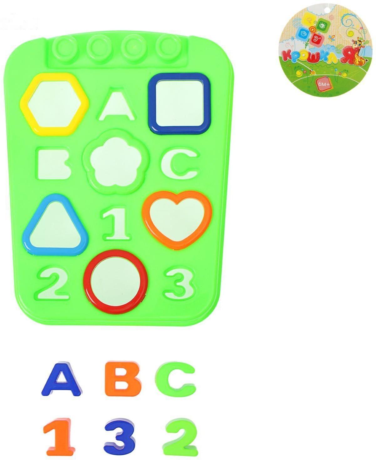 Развивающая игрушка-сортер «Машинка путешествие», 23 предмета