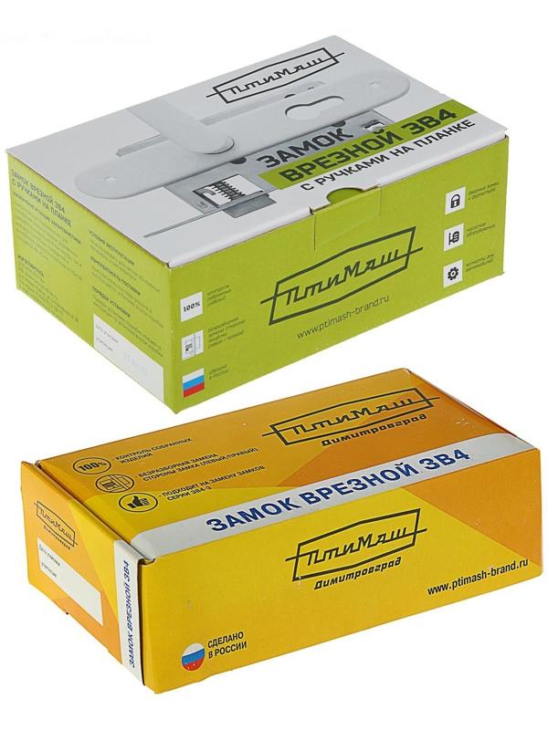 Замок врезной 