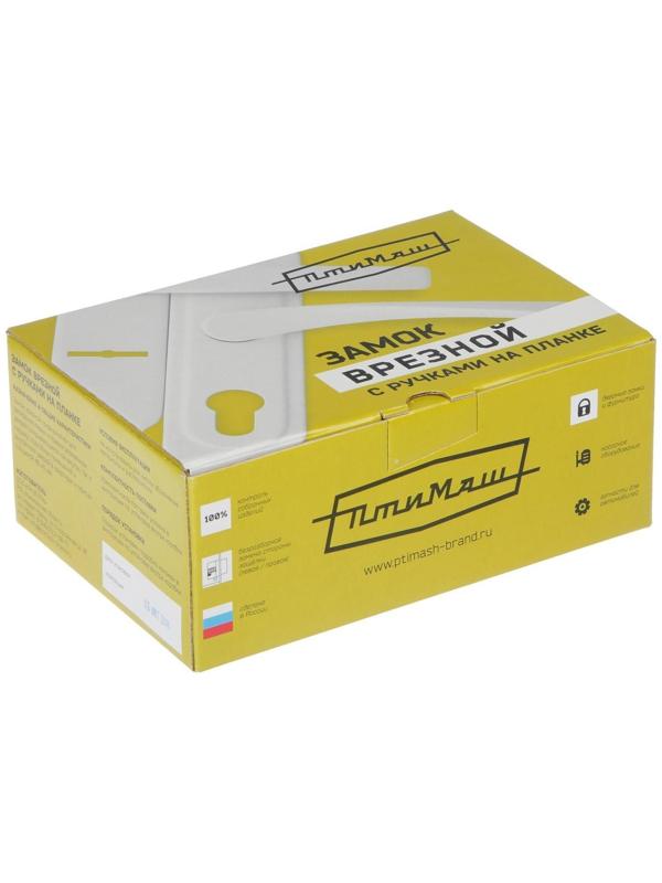 Замок врезной 