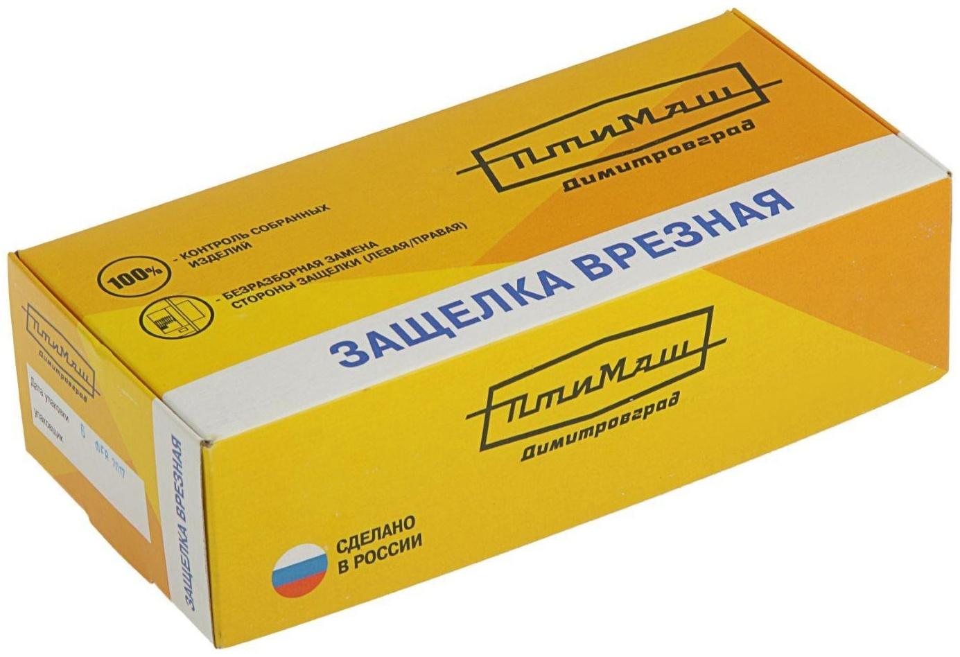 Защелка дверная 