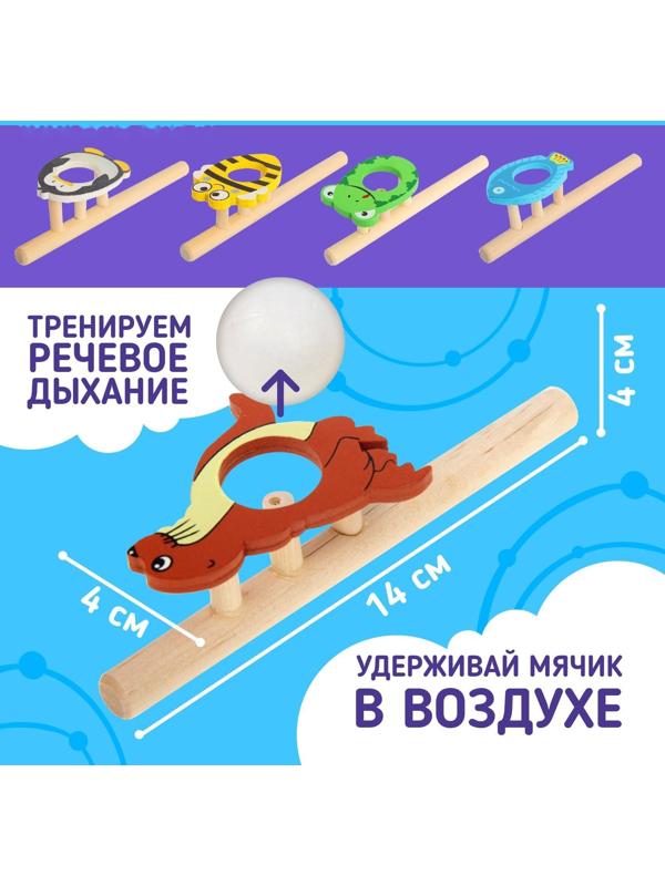 Игра-тренажёр для дыхания 