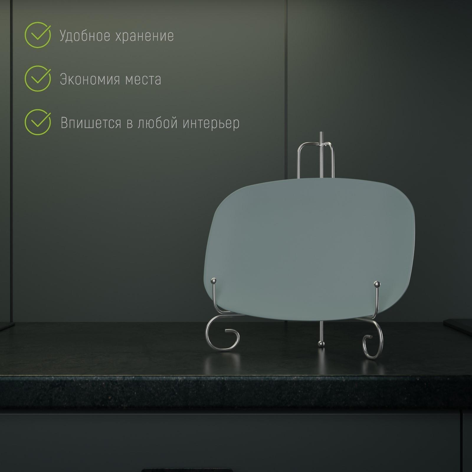 Подставка под тарелки Доляна, 15,5×25,5 см, цвет хром