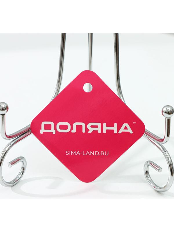 Подставка под тарелки Доляна, 15,5×25,5 см, цвет хром