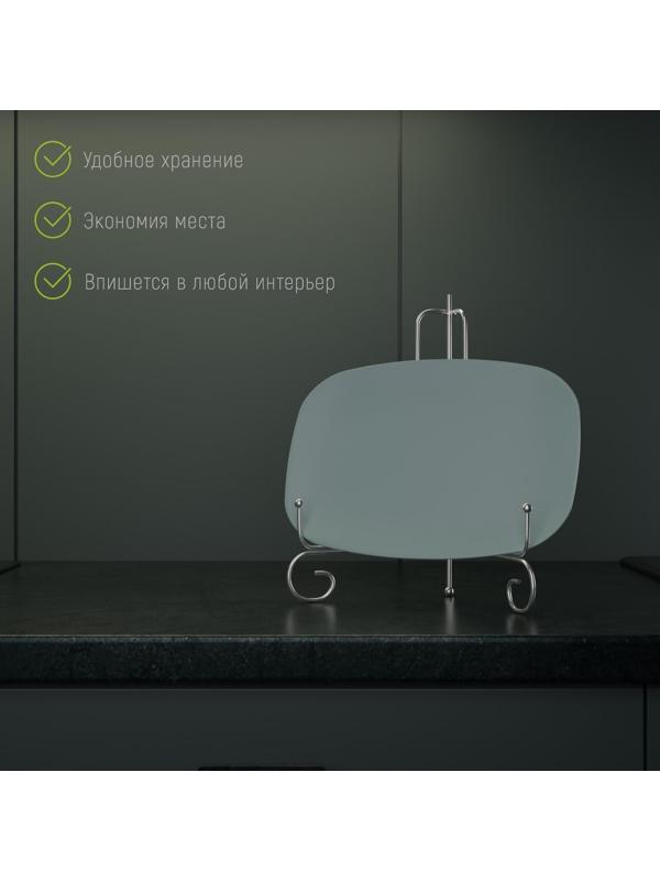 Подставка под тарелки Доляна, 15,5×25,5 см, цвет хром