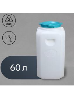 Бочка пищевая, 60 л, горловина 21.5 см, с крышкой