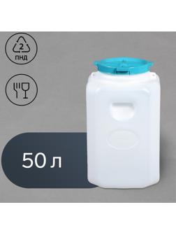 Бочка пищевая, 50 л, горловина 21.5 см, с крышкой