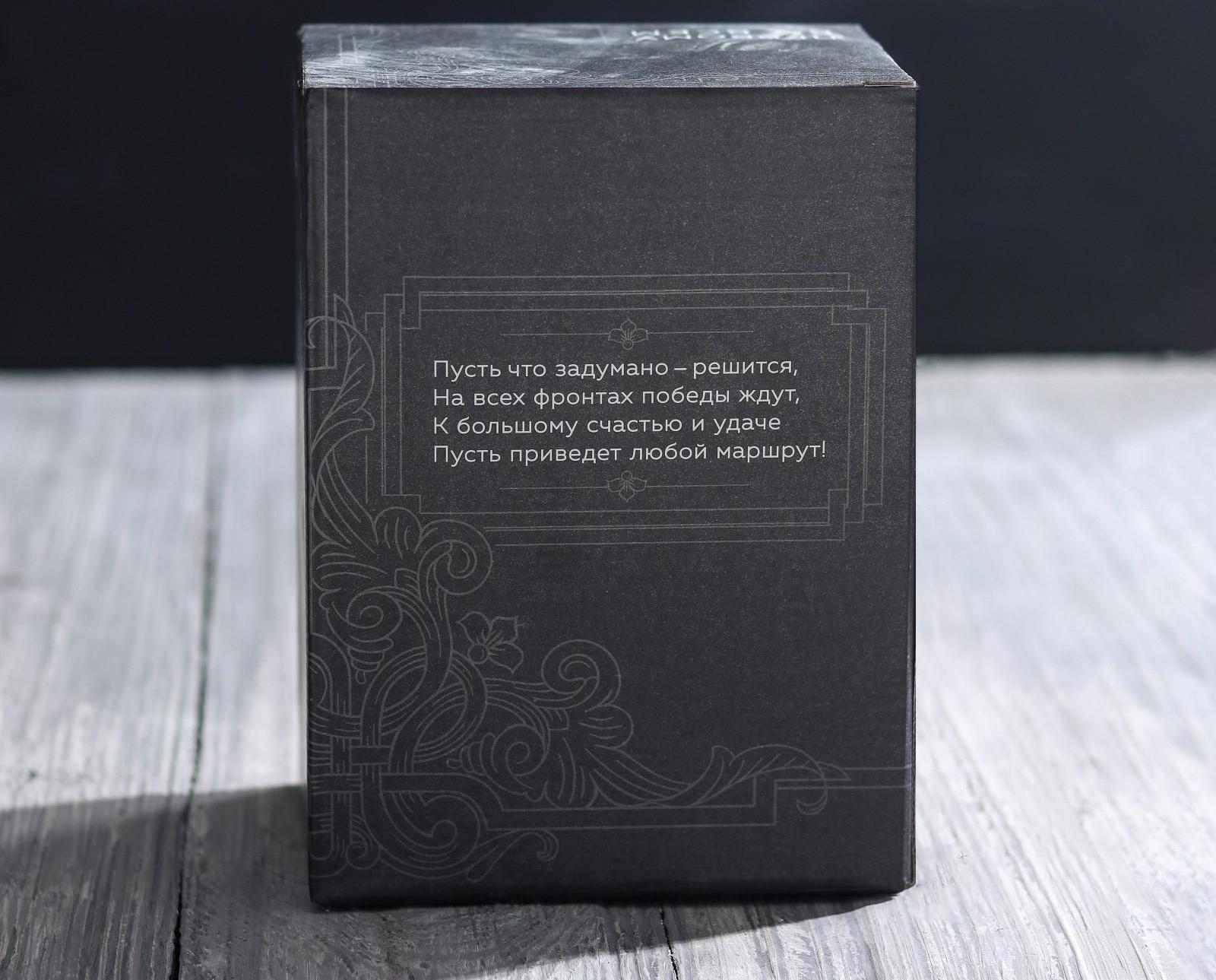 Термокружка с USB «Золотой человек», 450 мл, сохраняет тепло 2 ч