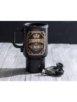 Термокружка с USB «Золотой человек», 450 мл, сохраняет тепло 2 ч
