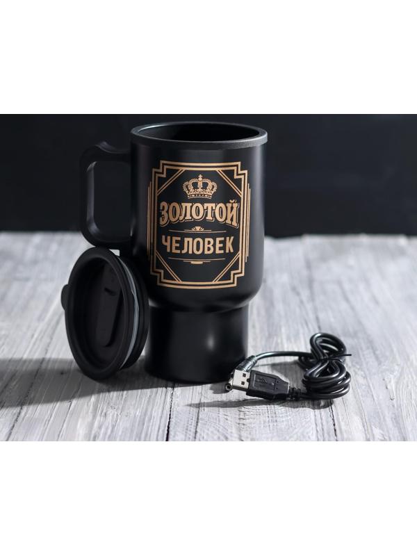 Термокружка с USB «Золотой человек», 450 мл, сохраняет тепло 2 ч