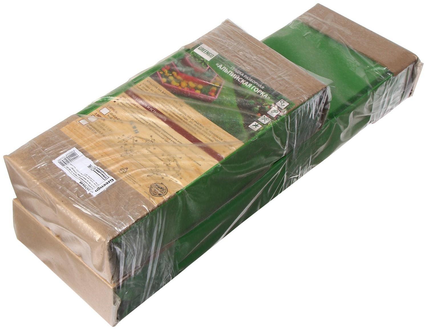 Клумба оцинкованная, 2 яруса, d = 60–80 см, h = 30 см, ярко-зелёная, Greengo