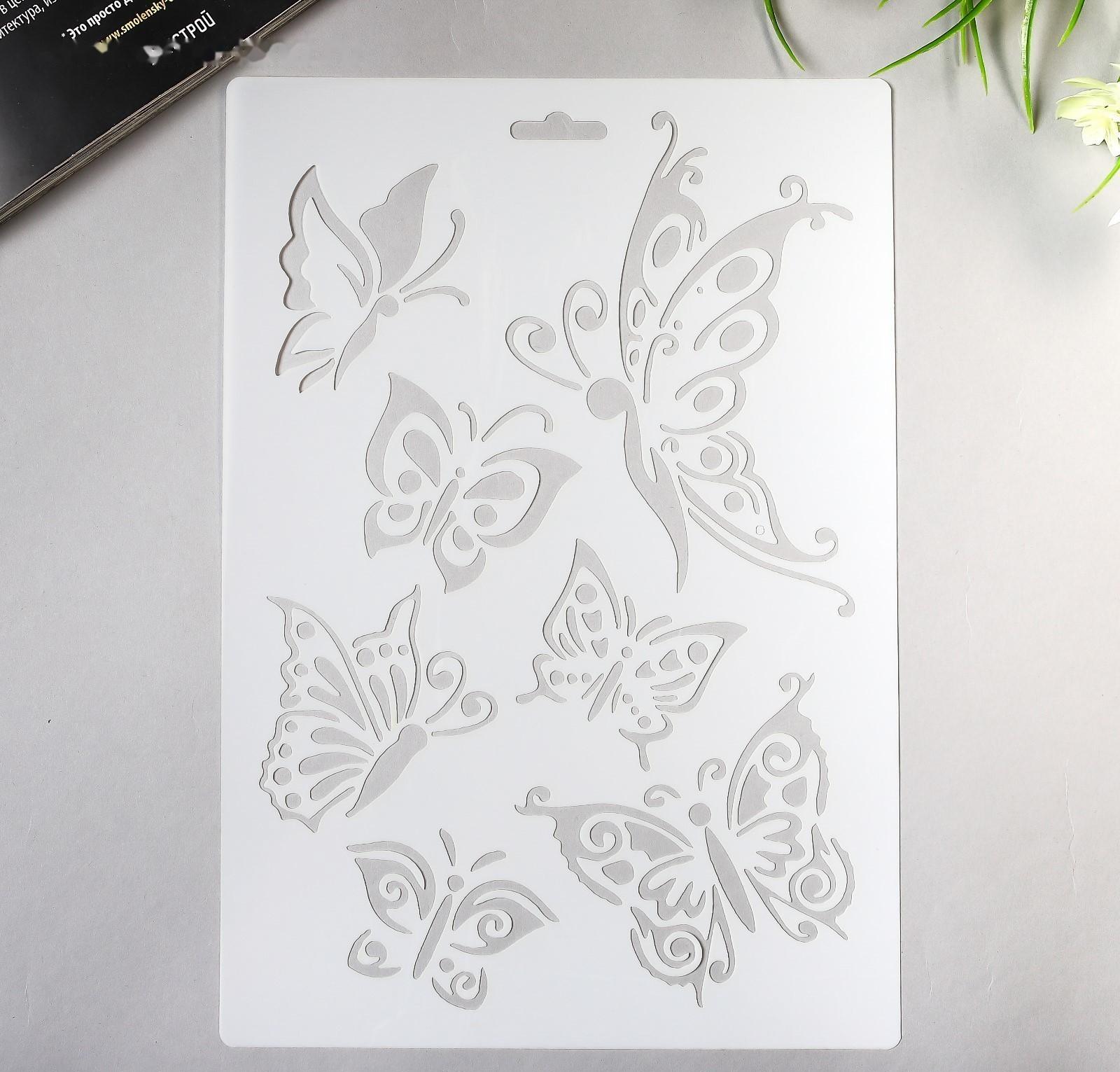 Трафарет пластик 