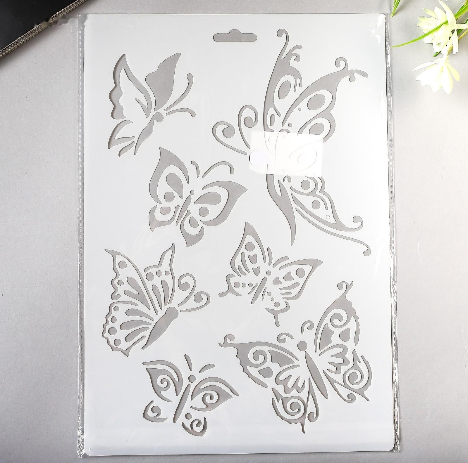 Трафарет пластик 